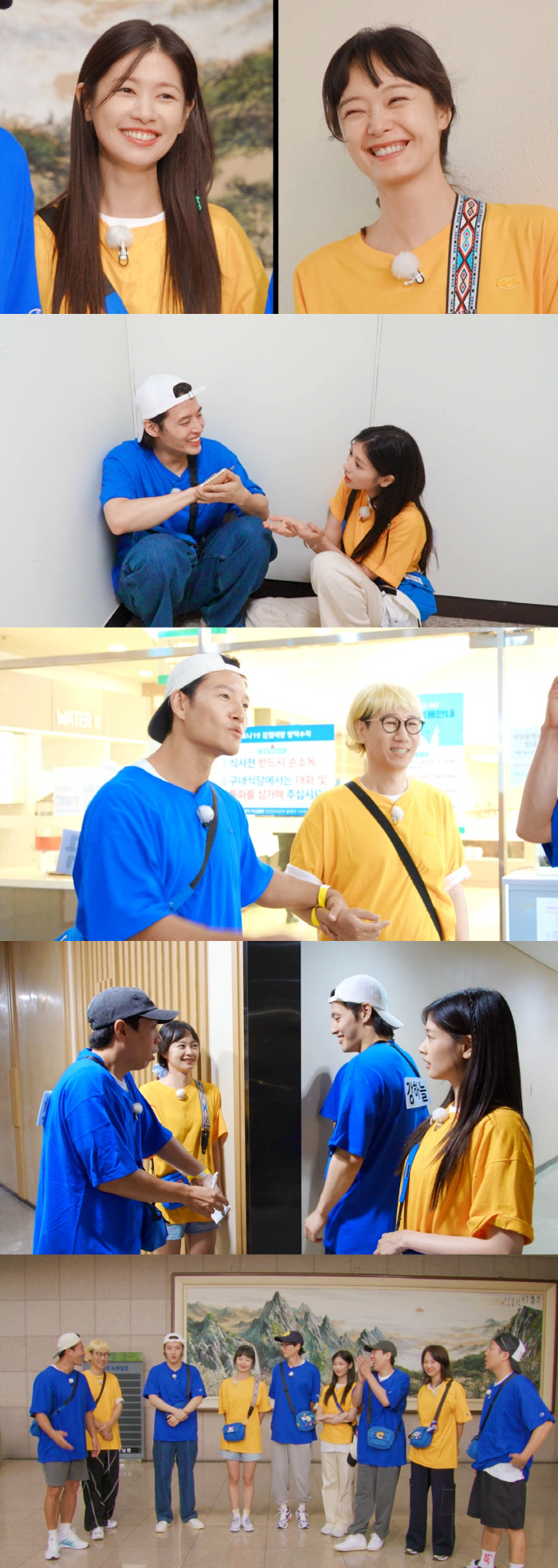 강하늘, 가짜 뉴스에 휘말렸다..“혼돈의 삼각관계” (런닝맨)