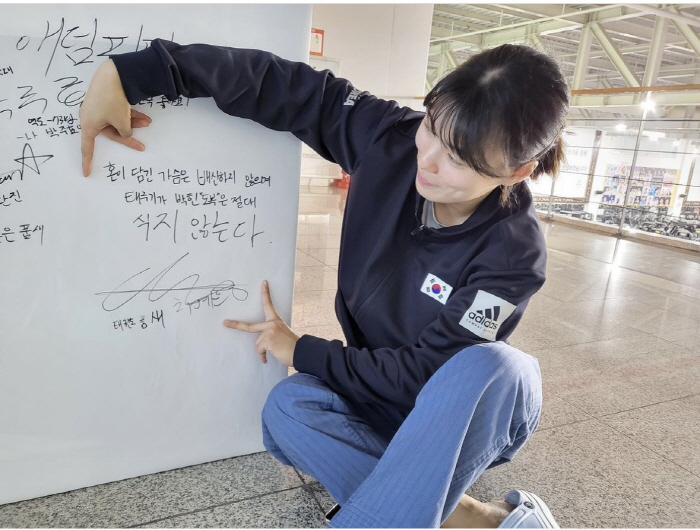 '그랜드슬래머' 강완진-'품새 샛별' 차예은, 태권도 품새 남녀 '동반 …