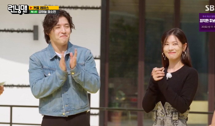 강하늘 본명 아니었다 "본명 김하늘, 선배 배려해 이름 바꿨다"('런닝맨…