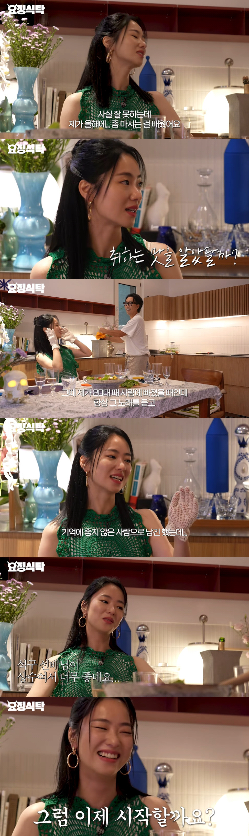 전여빈 "'멜로가 체질' 손석구와 첫 촬영부터 욕 배틀 후 확 친해져" …
