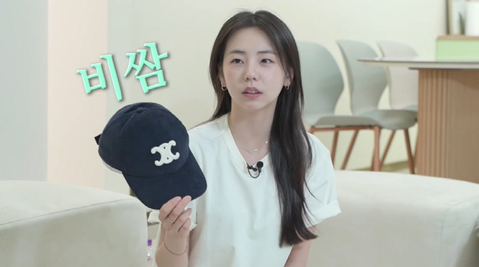 안소희, 60만원대 명품 C사 모자 자랑 "거의 한몸이었던 아이템" ('…
