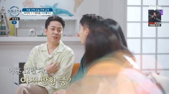 은지원 "이혼 12년 차, 아직도 방황 중? 이미 이혼 아픔 치유 됐다"…