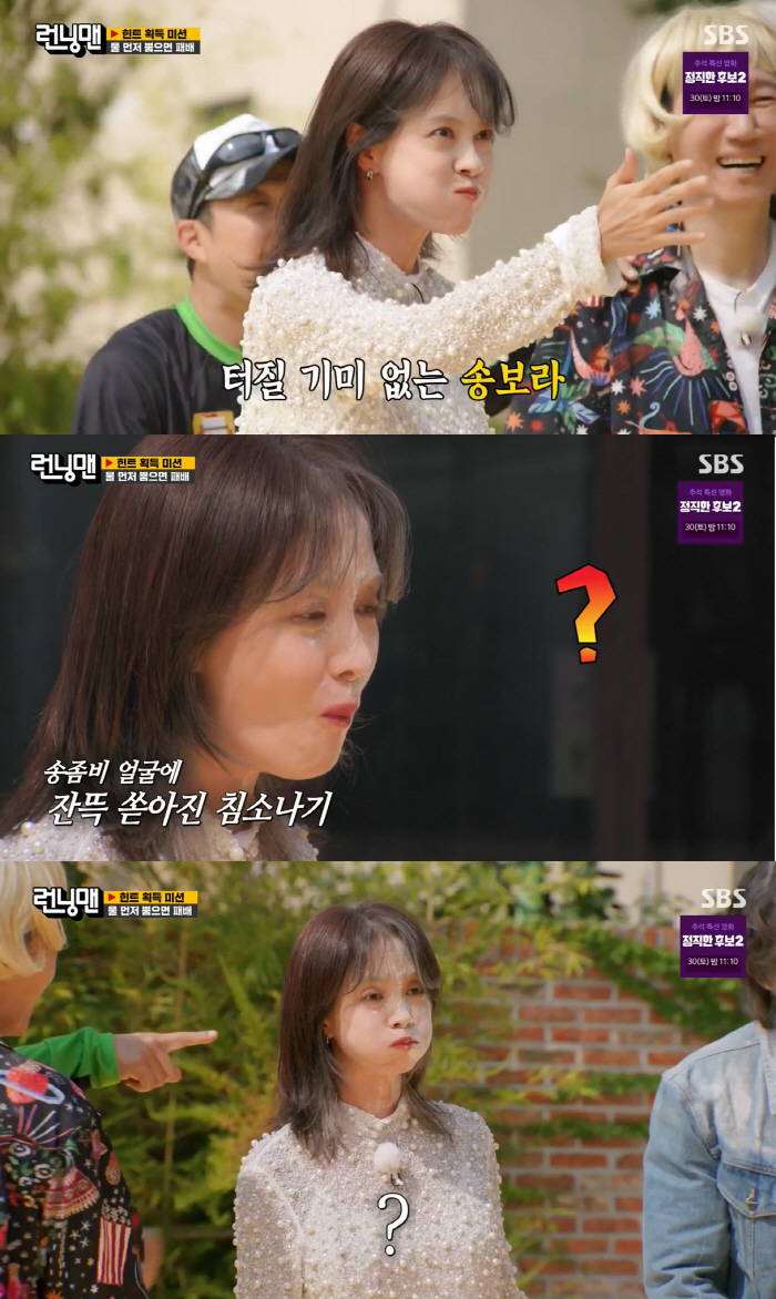 "송좀비→백다이빙" 송지효 '태도 논란' 끝장낸 존재감 '유재석도 감탄'…
