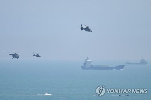 [AFP=연합뉴스 자료사진]