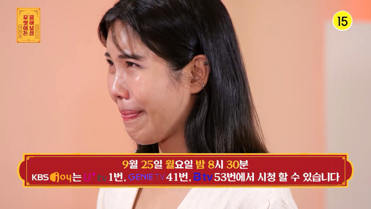 37살에 '돌돌싱녀'…바람+가정폭력에 양육비도 미지급, 서장훈x이수근도 …