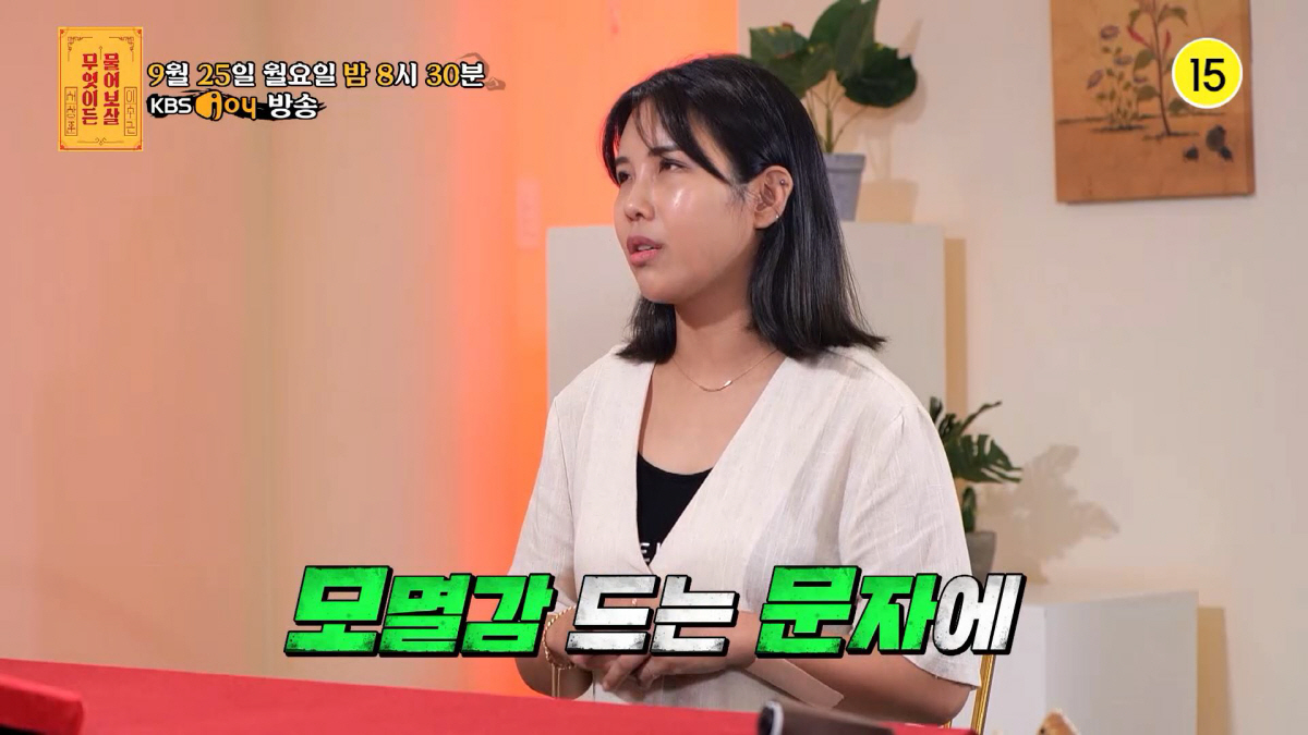 37살에 '돌돌싱녀'…바람+가정폭력에 양육비도 미지급, 서장훈x이수근도 …
