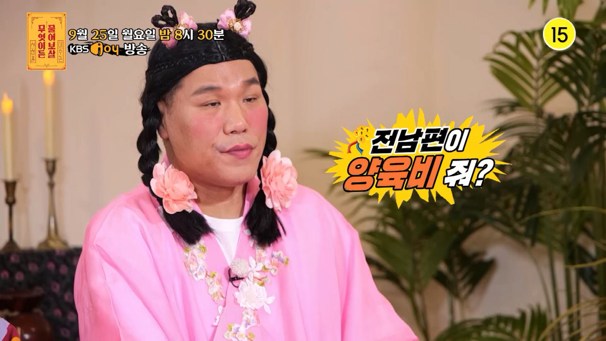 37살에 '돌돌싱녀'…바람+가정폭력에 양육비도 미지급, 서장훈x이수근도 …
