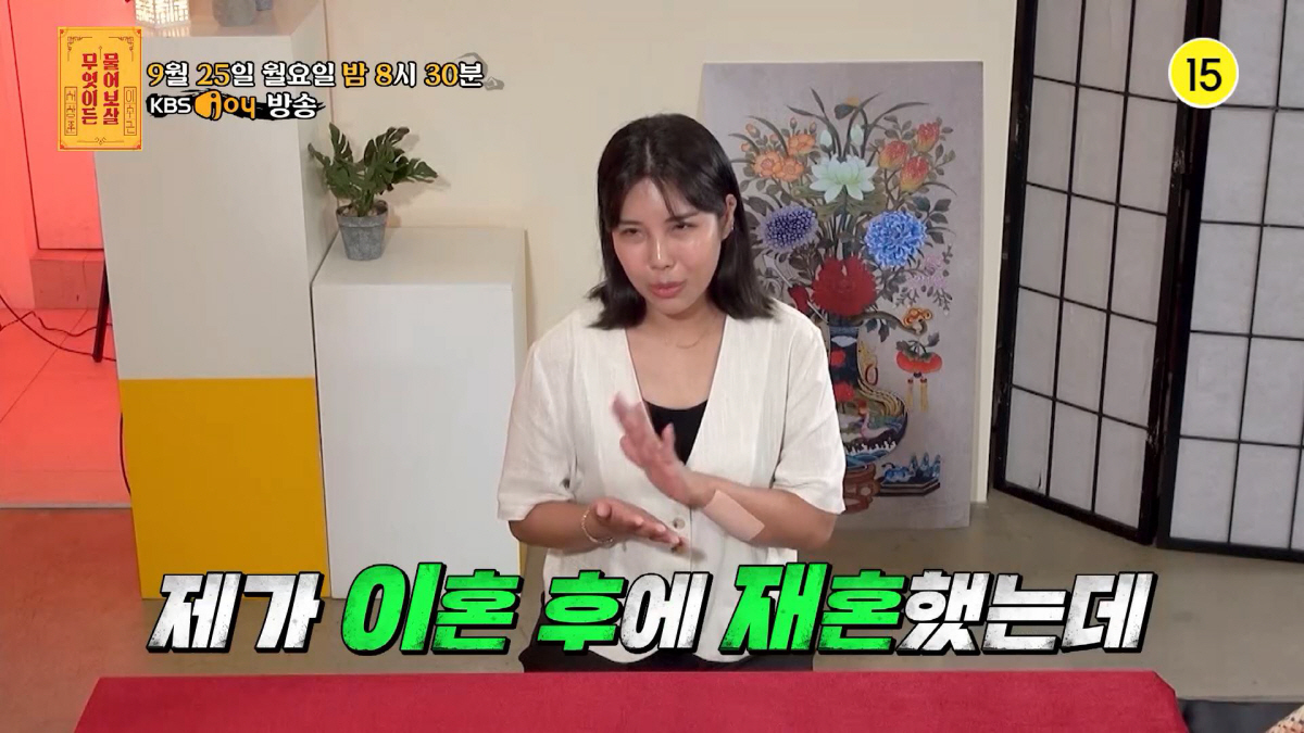 37살에 '돌돌싱녀'…바람+가정폭력에 양육비도 미지급, 서장훈x이수근도 …