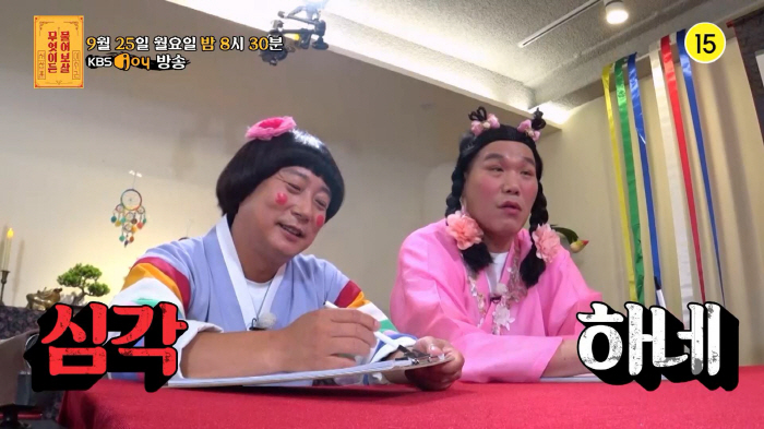 37살에 '돌돌싱녀'…바람+가정폭력에 양육비도 미지급, 서장훈x이수근도 …