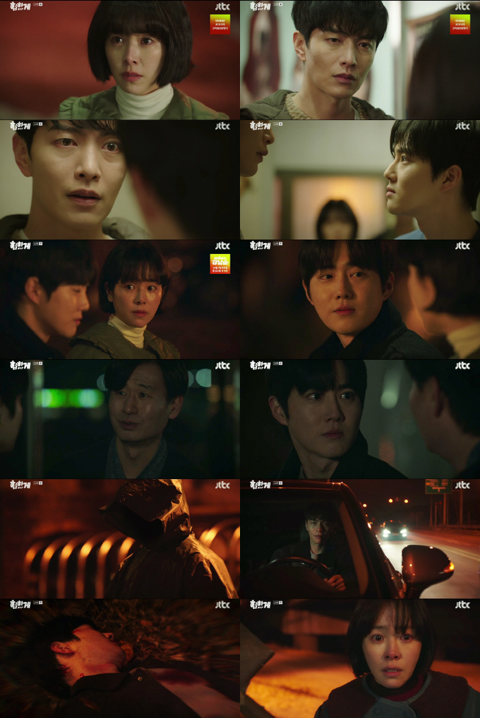[SC리뷰]수호, 연쇄살인범 아니었다…오히려 한지민 지키다 사망('힙하게…