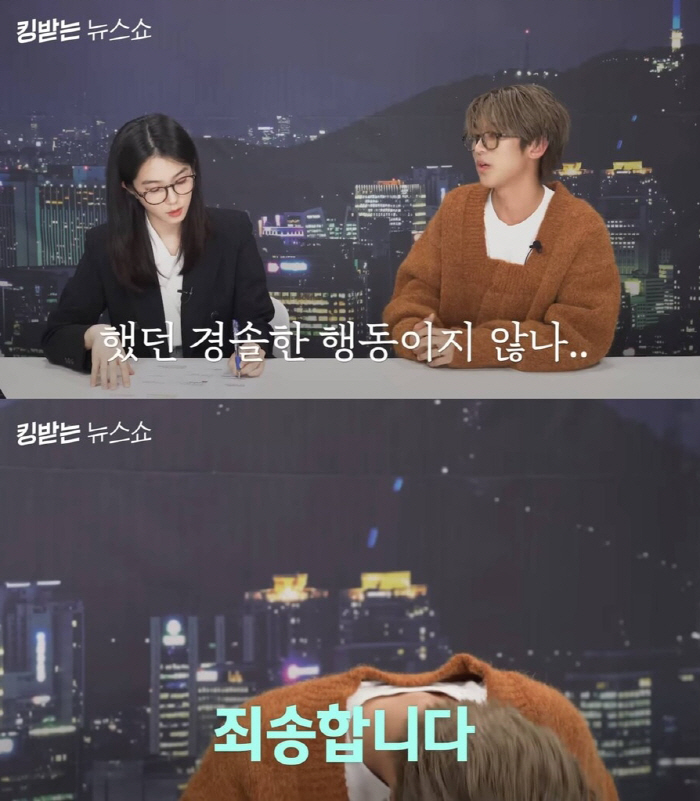 [종합] 빅나티, 무대이탈→여친 스킨십 재차 사과 "경솔한 행동 죄송"