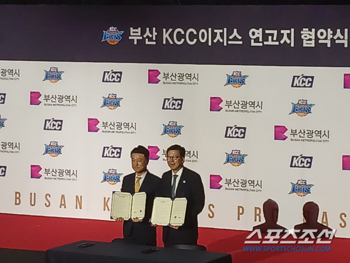 "최강 KCC, 부산에서 출발!" KCC-부산시 잔치같은 협약식…부산시 …