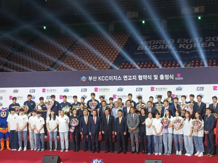 "최강 KCC, 부산에서 출발!" KCC-부산시 잔치같은 협약식…부산시 …