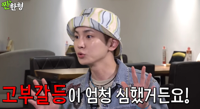 키, 신동엽과 불화설 해명 "'놀토'서 일부러 대화하려고 하진 않아" (…
