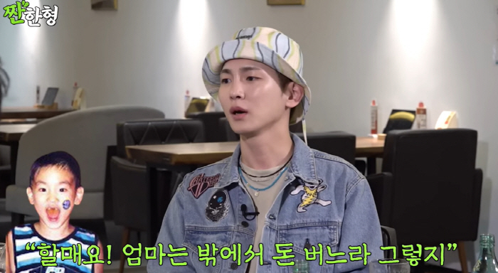 키, 신동엽과 불화설 해명 "'놀토'서 일부러 대화하려고 하진 않아" (…