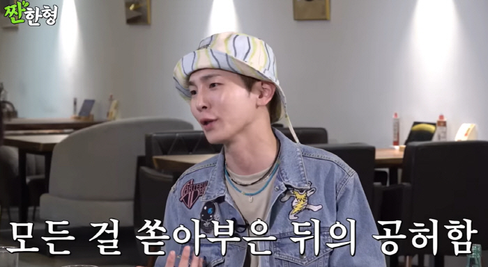키, 신동엽과 불화설 해명 "'놀토'서 일부러 대화하려고 하진 않아" (…