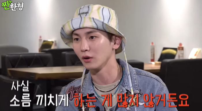 키, 신동엽과 불화설 해명 "'놀토'서 일부러 대화하려고 하진 않아" (…
