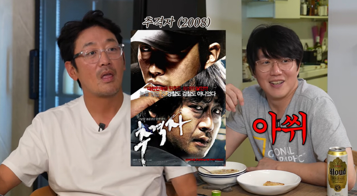 하정우 "휴대폰 해킹범 협박당하면서 영화 촬영..진짜 힘들었던 시간" […
