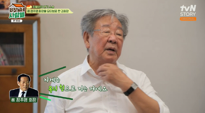 김혜자 "최불암 같은 배우 없어..'한국인의 밥상'만 찍어서 안타까워" …
