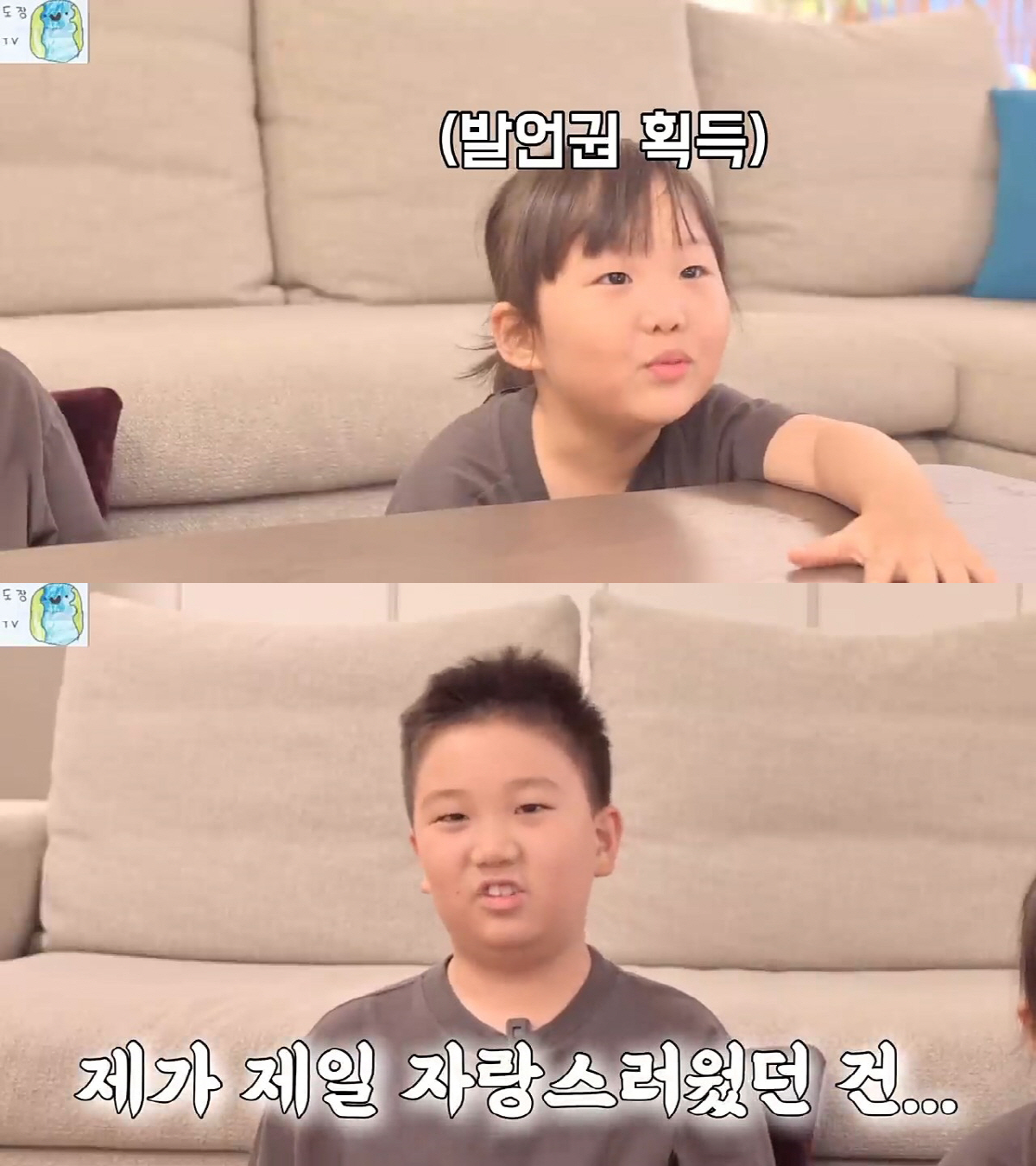 장윤정♥도경완 자녀남매 연우·하영…"친구들한테 놀자고 많이 받아요" 인기…