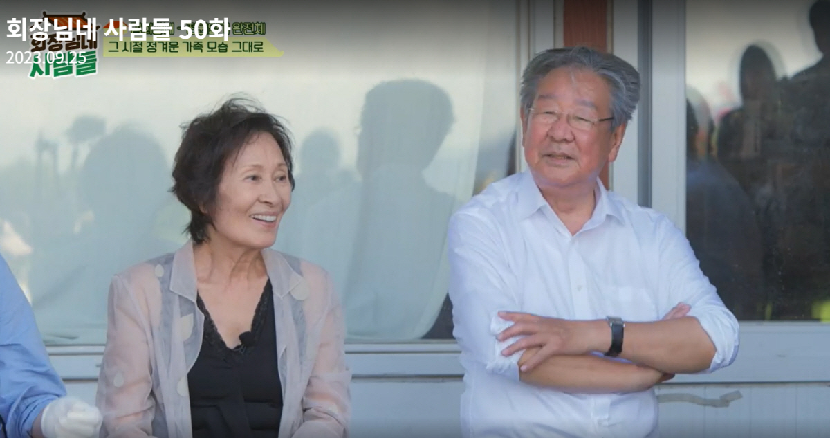 "뭐 저렇게 멋대가리 없는 사람이 있나"…김혜자, 최불암 퉁명스런 반응에…