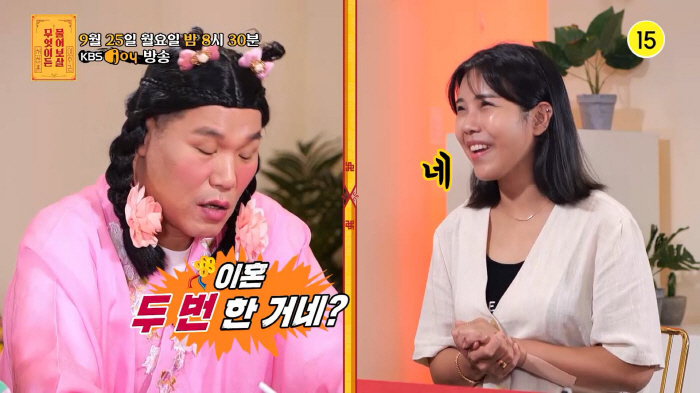 바람+가정폭력으로 이혼만 두번한 사연女..서장훈 "엄마는 지치면 안돼" …