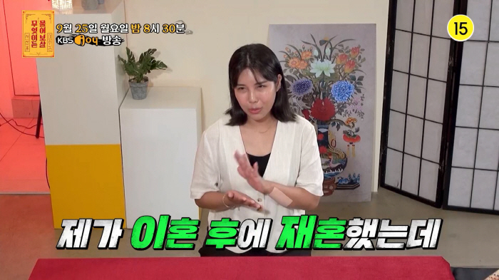 바람+가정폭력으로 이혼만 두번한 사연女..서장훈 "엄마는 지치면 안돼" …
