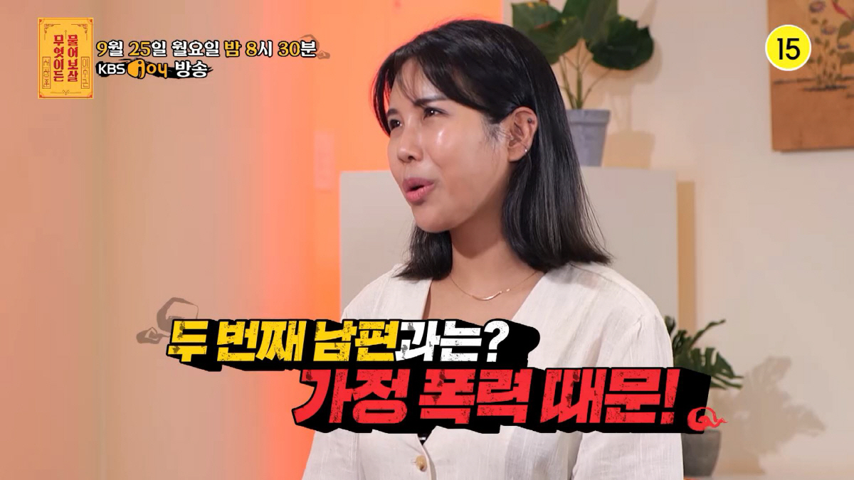 바람+가정폭력으로 이혼만 두번한 사연女..서장훈 "엄마는 지치면 안돼" …