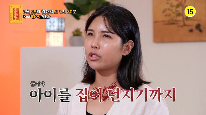 바람+가정폭력으로 이혼만 두번한 사연女..서장훈 "엄마는 지치면 안돼" …