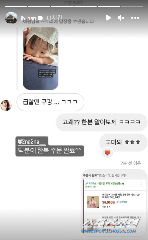 '검사♥'한지혜·'의사♥'이정현, 살림의 여왕★들…'아나바다'파였네!