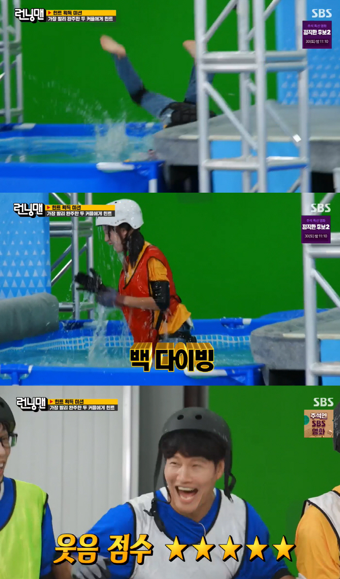 '달라진' 송지효 '태업 논란' 날린 송좀비 '신들린 노력'(런닝맨)[S…