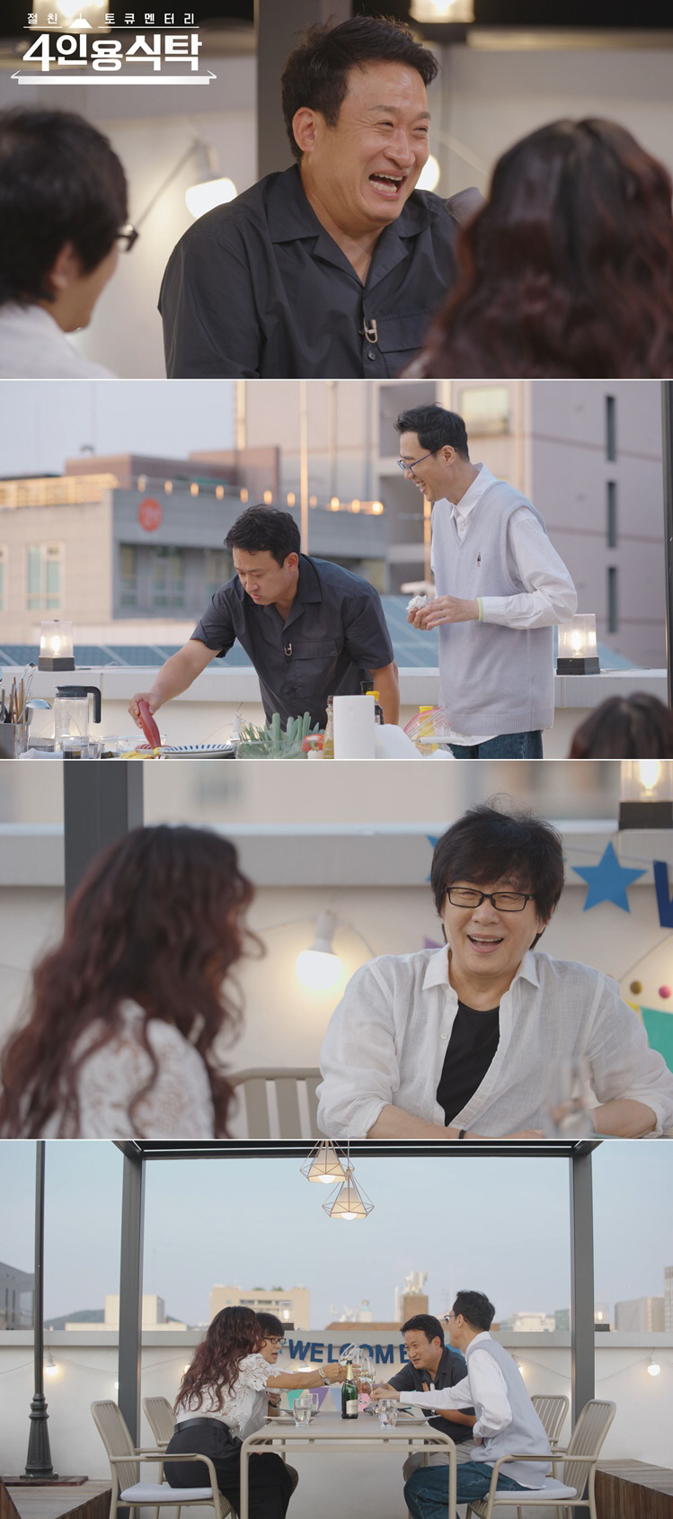 서경석, 46억에 매입한 5층 건물 공개..루프탑 아지트까지 ('4인용 …