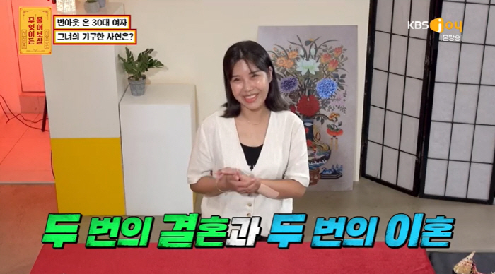 '가정폭력·외도로 2번 이혼' 싱글맘 "父는 암투병, 번아웃 와" 눈물 …