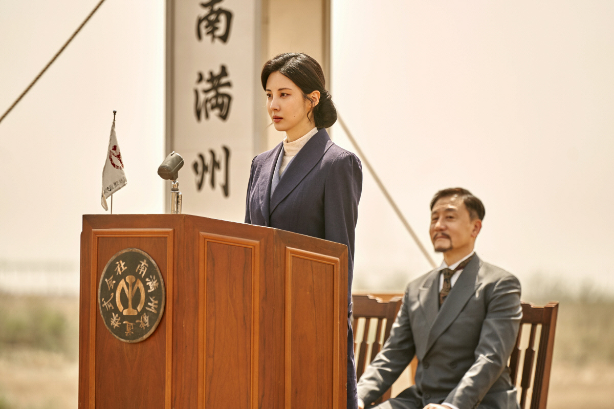 서현 '도전' 빛났다..'도적'으로 로맨스→독립군 활약