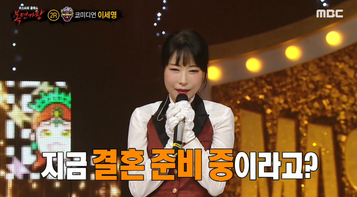 "올봄에 헤어져" 이세영, 내년 결혼 예정이었는데..재일교포 남친과 결별…