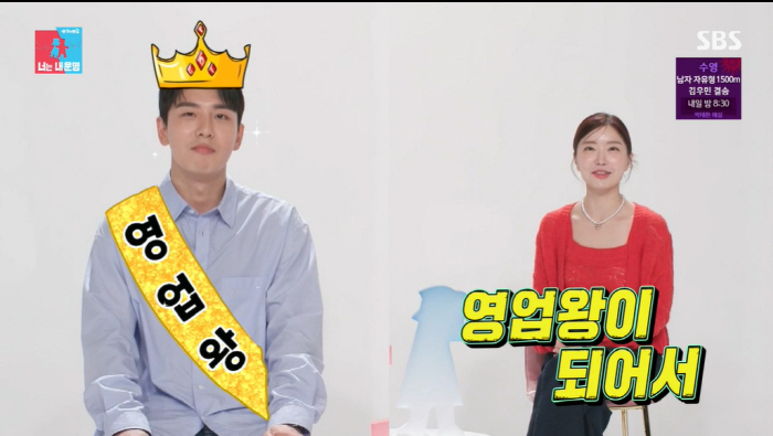 레이디제인 "시父 광고회사 대표인데…임현태♥, 알바하며 영업왕 등극" (…