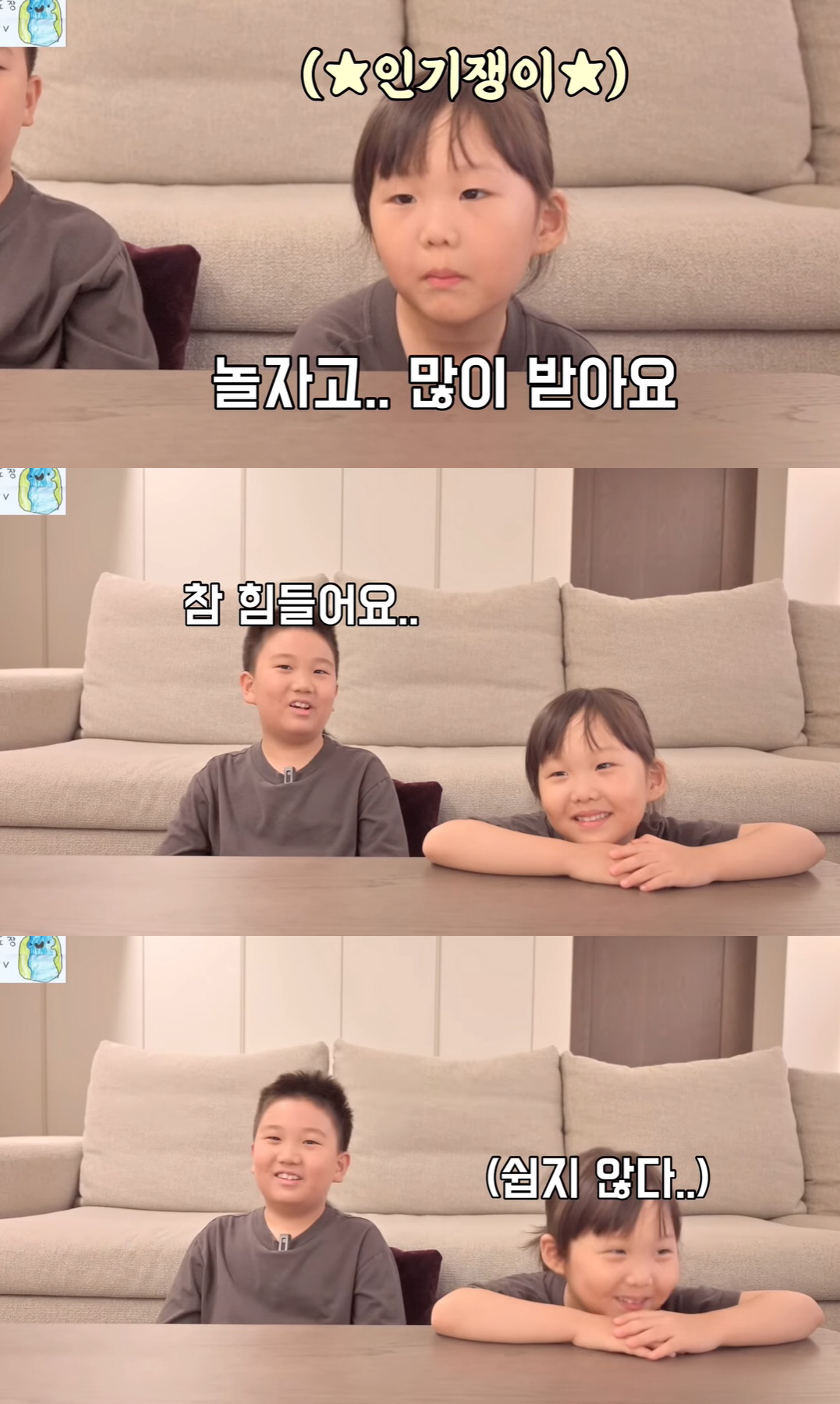 '장윤정 딸' 하영 "학교생활 쉽지 않아"…몰라볼 정도로 폭풍성장 ('도…