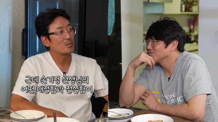 '브로 컬렉터' 하정우, 성시경 또 만났다…'만날텐데' 재회 ('1947…