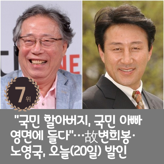 [카드뉴스] 지난주 핫이슈, 손예진 "♥현빈보다 내가 좀 더 아까워"