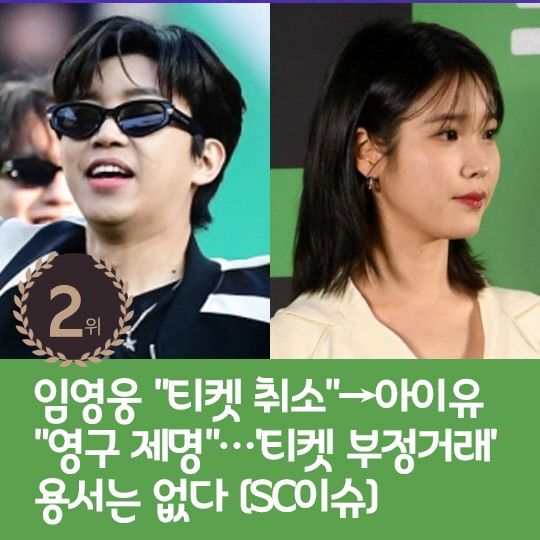 [카드뉴스] 지난주 핫이슈, 손예진 "♥현빈보다 내가 좀 더 아까워"