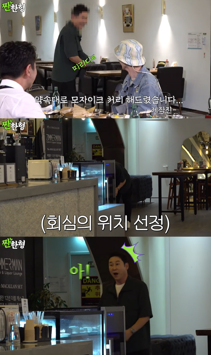 ‘샤이니’ 키 “빠른 눈치+예능감 비결? 할머니·母의 고부갈등 덕” (짠…