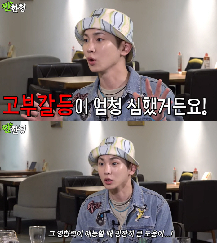 ‘샤이니’ 키 “빠른 눈치+예능감 비결? 할머니·母의 고부갈등 덕” (짠…