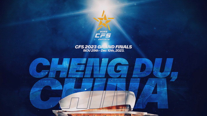 'CFS(크로스파이어 스타즈) 2023 그랜드 파이널', 11~12월 중…