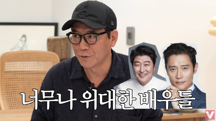 "송강호를 사랑하는 봉준호·박찬욱·김지운" 세 감독의 '송강호 사용법' …