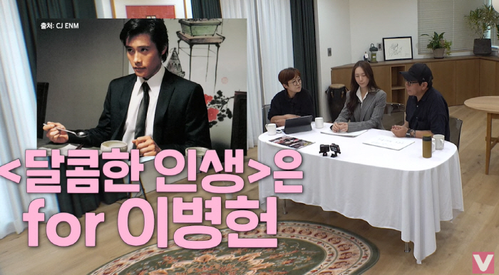 "송강호를 사랑하는 봉준호·박찬욱·김지운" 세 감독의 '송강호 사용법' …