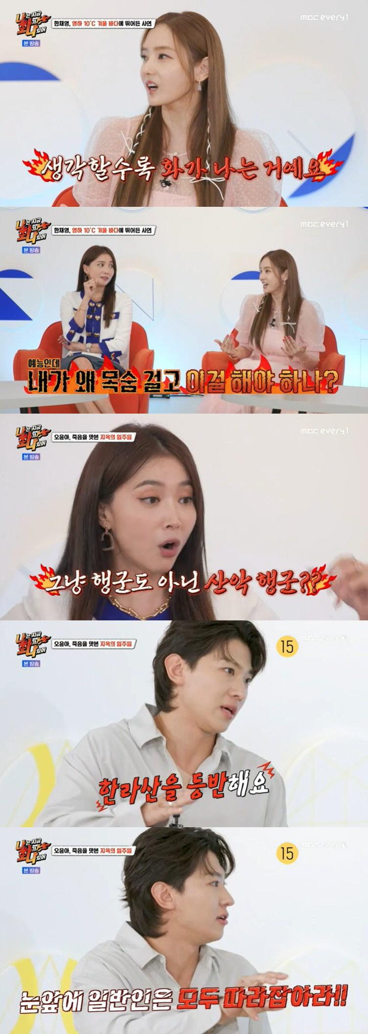 오윤아, 단독주택 이사 이유 "아들 민이 편견 多, 아픈 애를 왜 여기서…