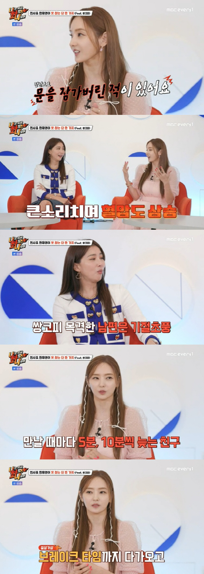 오윤아, 단독주택 이사 이유 "아들 민이 편견 多, 아픈 애를 왜 여기서…