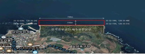 제주 삼양동 발전소 앞바다 수상레저활동 못한다