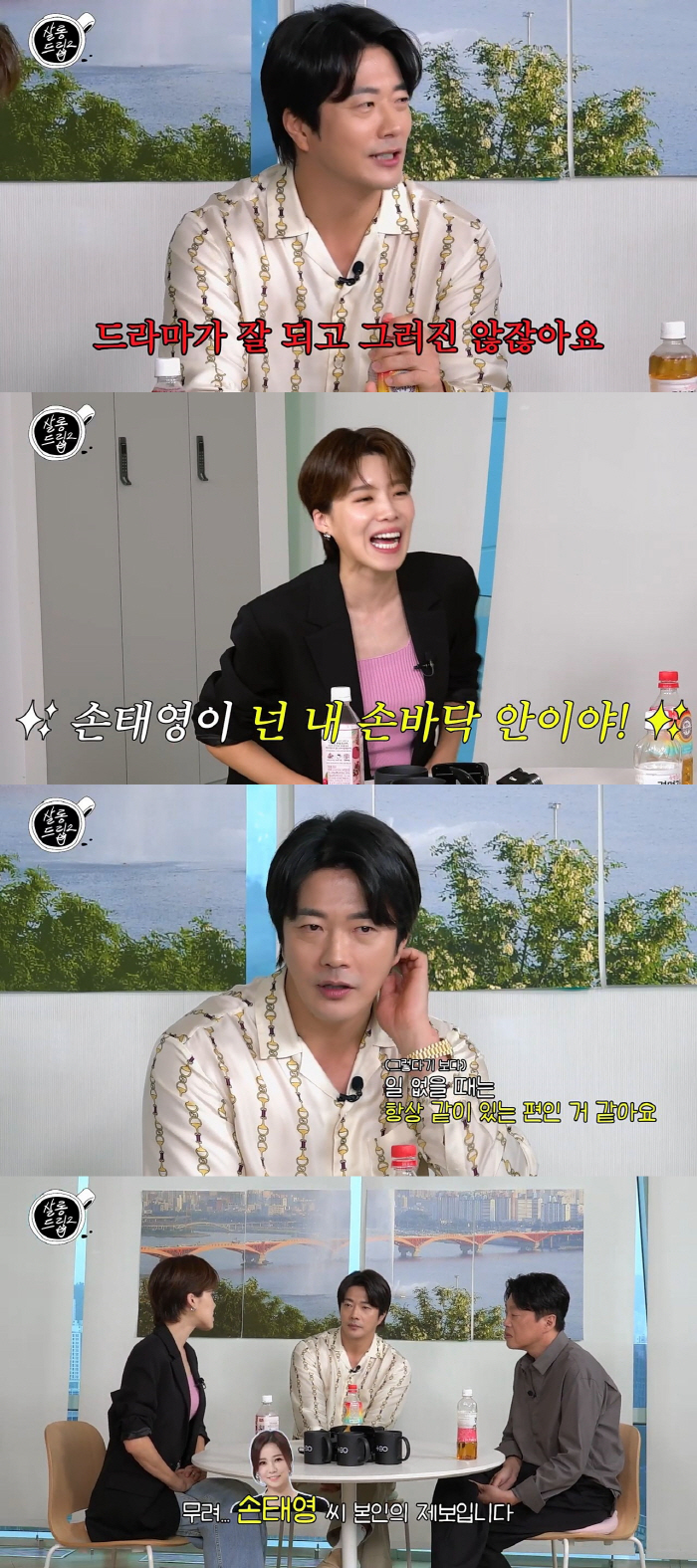 '손태영♥' 권상우 "일 없을땐 항상 같이 있는편…몇개월에 한번씩 보면 …