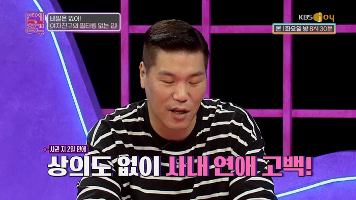 "완벽하게 끊어 내는 것 추천드린다"…"남친 부모 이혼위기" 루머까지 퍼…